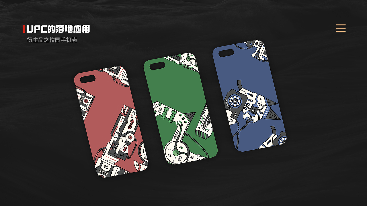 张打拼的视觉作品集（图ZMjI5Mjk0OTky） - PPT/Keynote - 站酷设计师想偷懒的张打拼原创素材 - 站酷ZCOOL