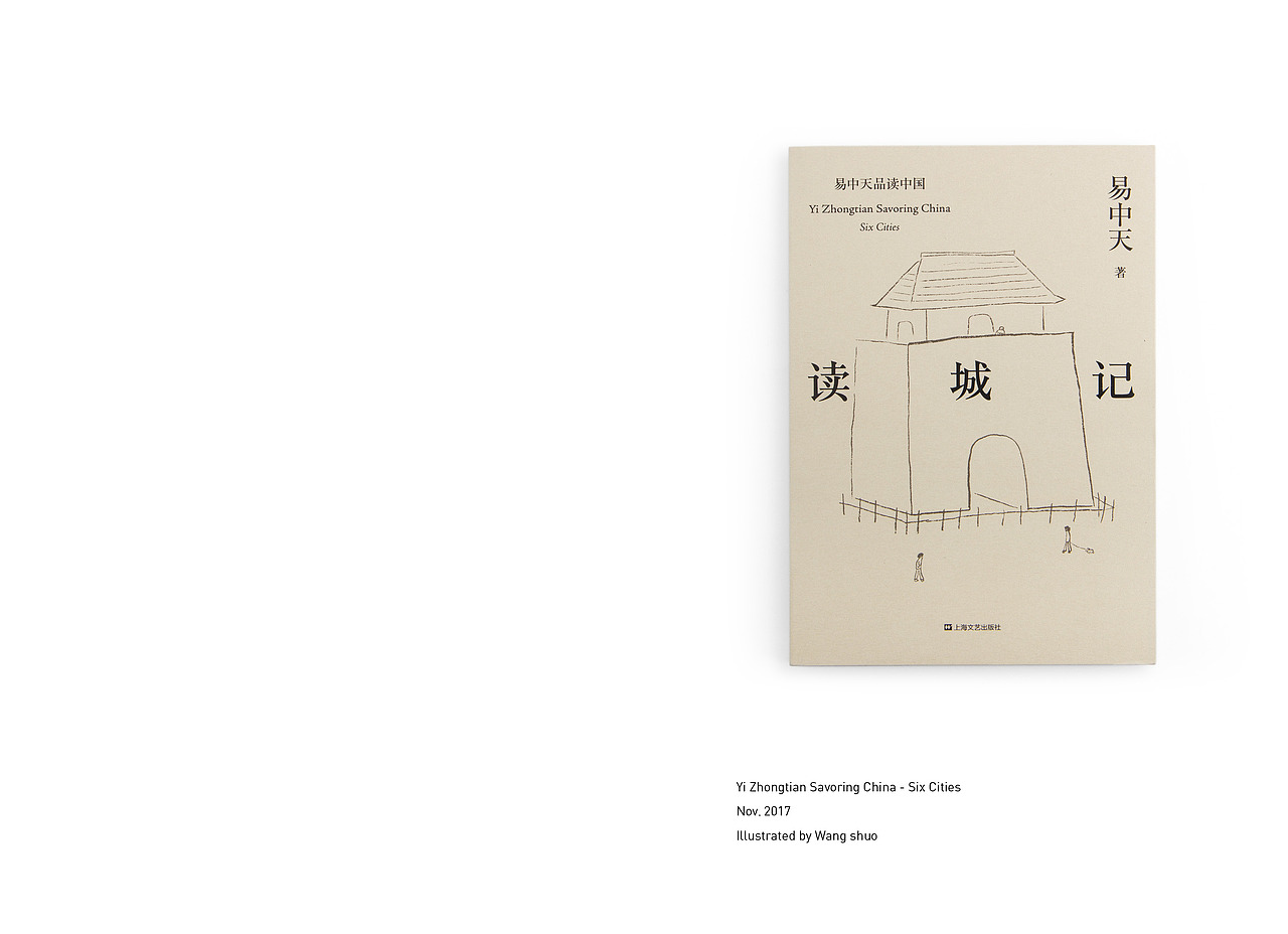 书籍设计整理（图ZMjY3ODQzNzUy） - 书籍/画册 - 站酷设计师ABookCover原创素材 - 站酷ZCOOL