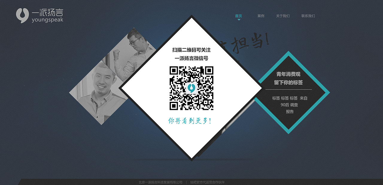 二维码扫描可关注公众号