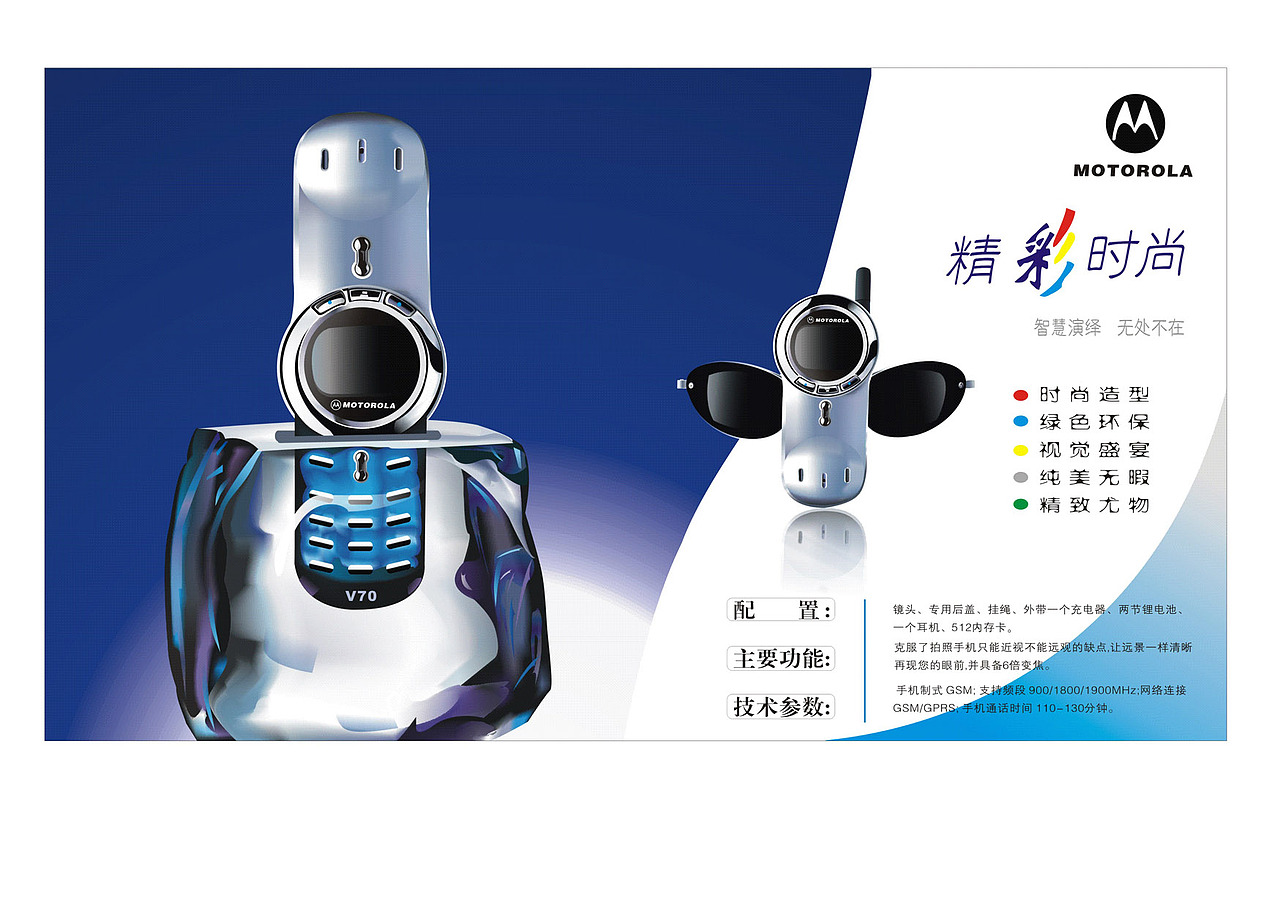 展板及折页设计（图ZMTEwMDQwOTI=） - 宣传物料 - 站酷设计师queen_millennia原创素材 - 站酷ZCOOL