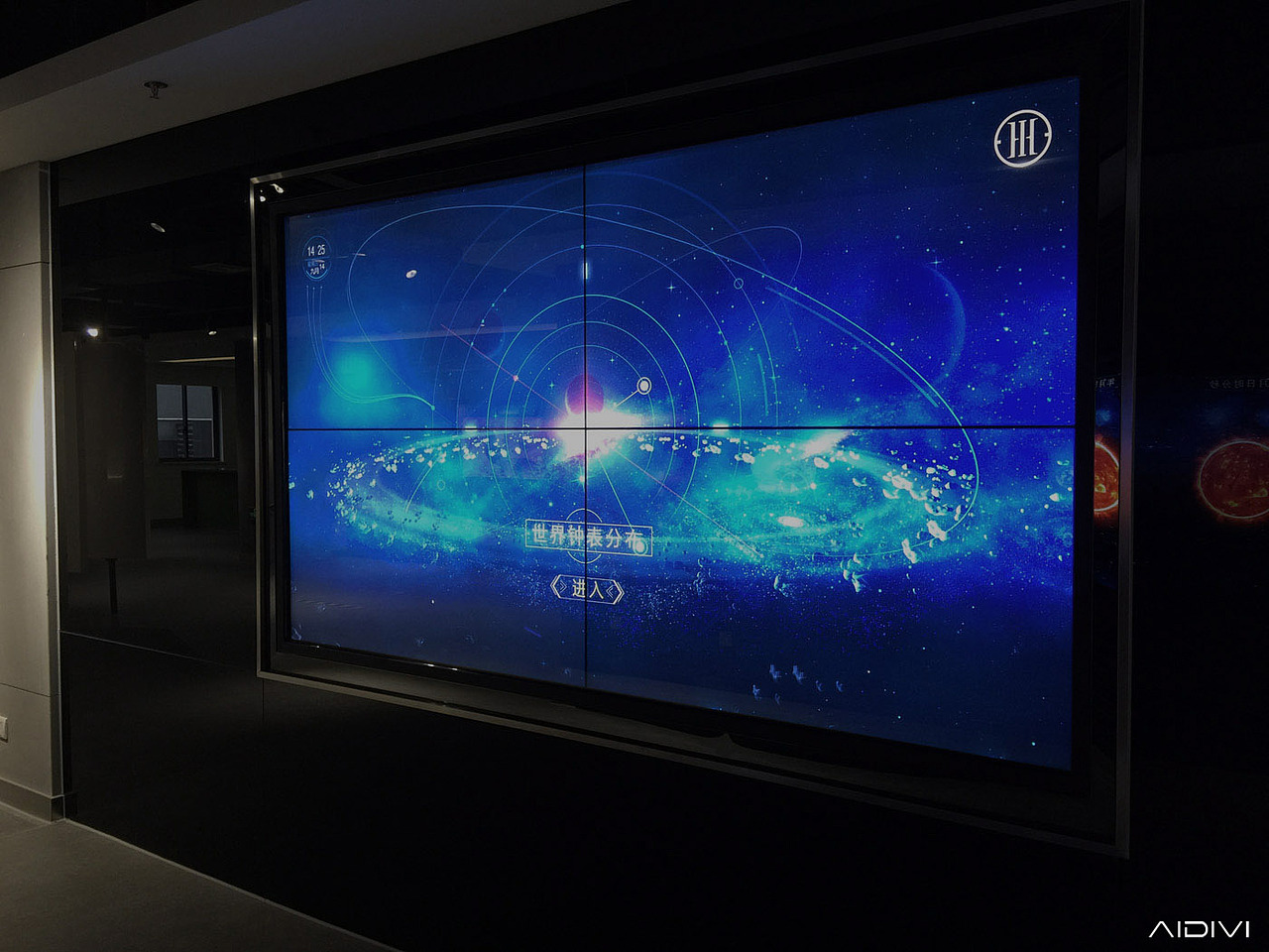 上海钟表文化科普馆多媒体设计