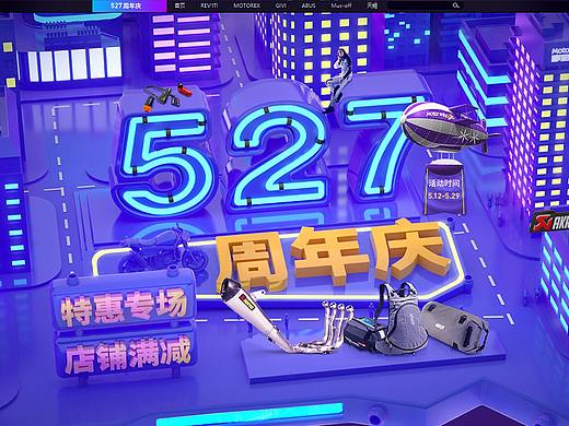 专题活动页面