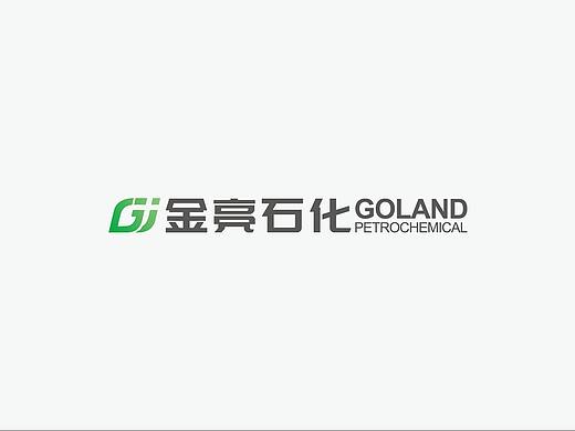 金亮石化