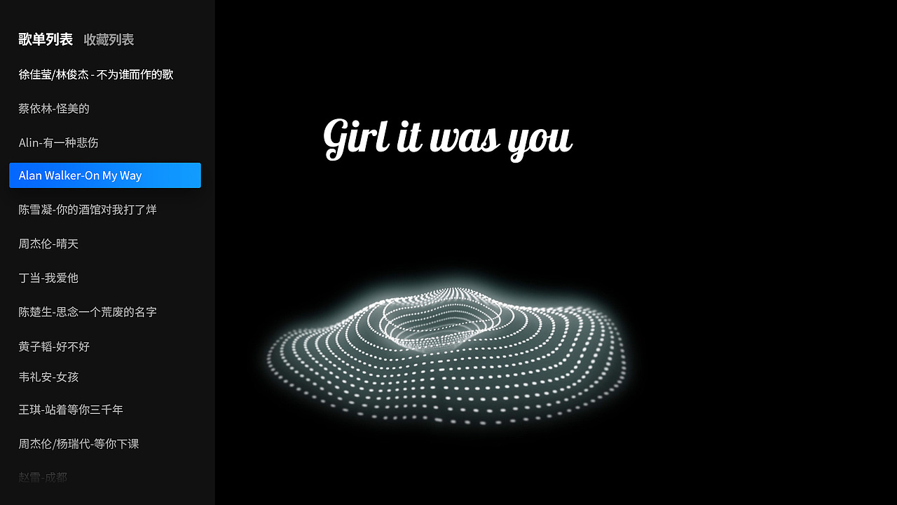 TV端-智能音响模式