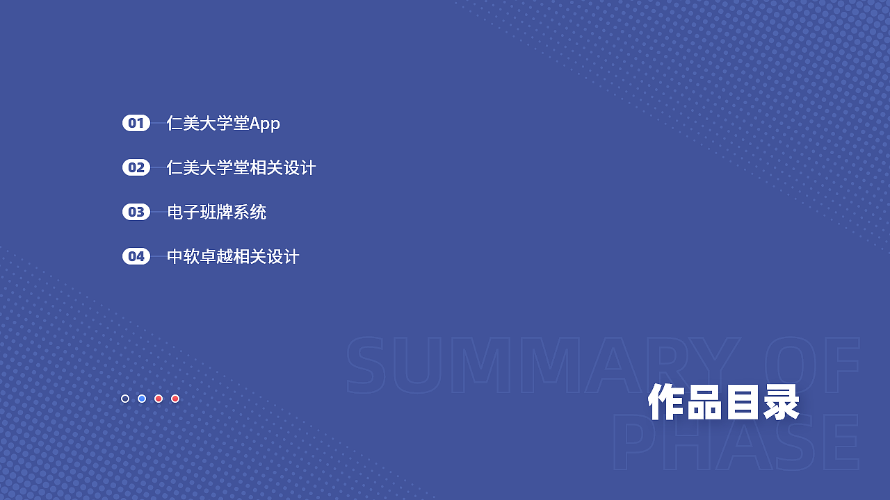 阶段性总结_2018 - 2020（图ZMjAxODI4OTk2） - APP界面 - 站酷设计师Onimod原创素材 - 站酷ZCOOL