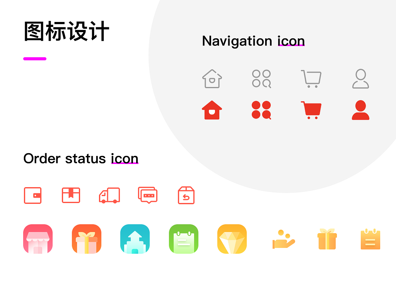 求UI设计师,10年互联网工作经验(简历+作品)