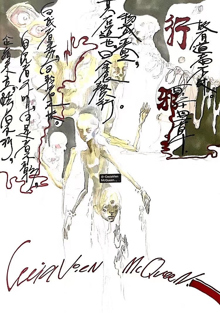 第一个系列【魍魉】（图ZMjc0ODQyOTky） - 绘画 - 站酷设计师CeciaCao原创素材 - 站酷ZCOOL