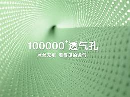 保暖内衣