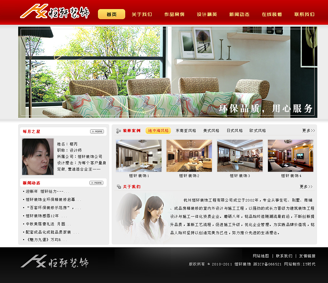 2011-11-04作品整理（图ZNDI2MDM4OA==） - 图标 - 站酷设计师宁静飘雪原创素材 - 站酷ZCOOL