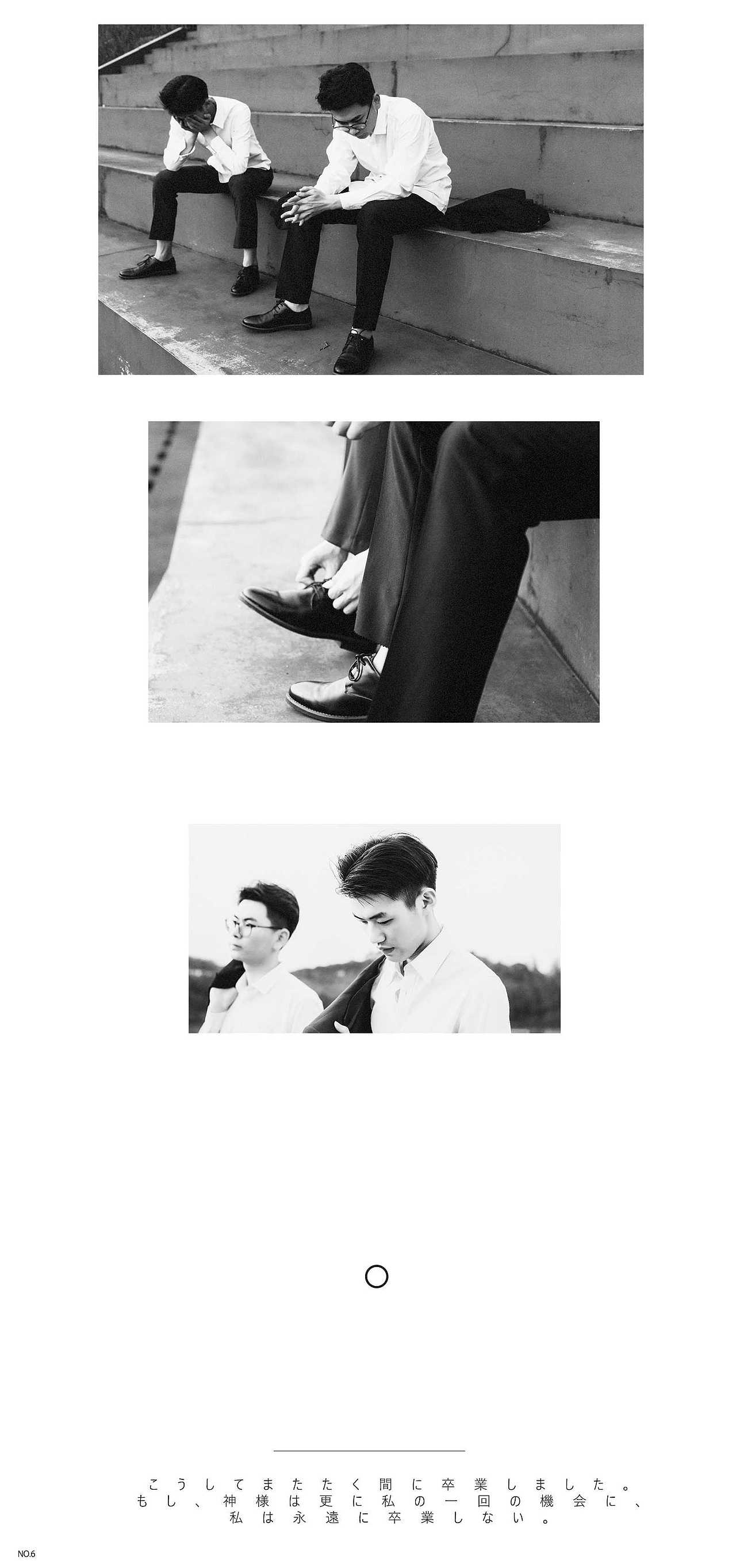 【輝きの歳月】中文名：光辉岁月