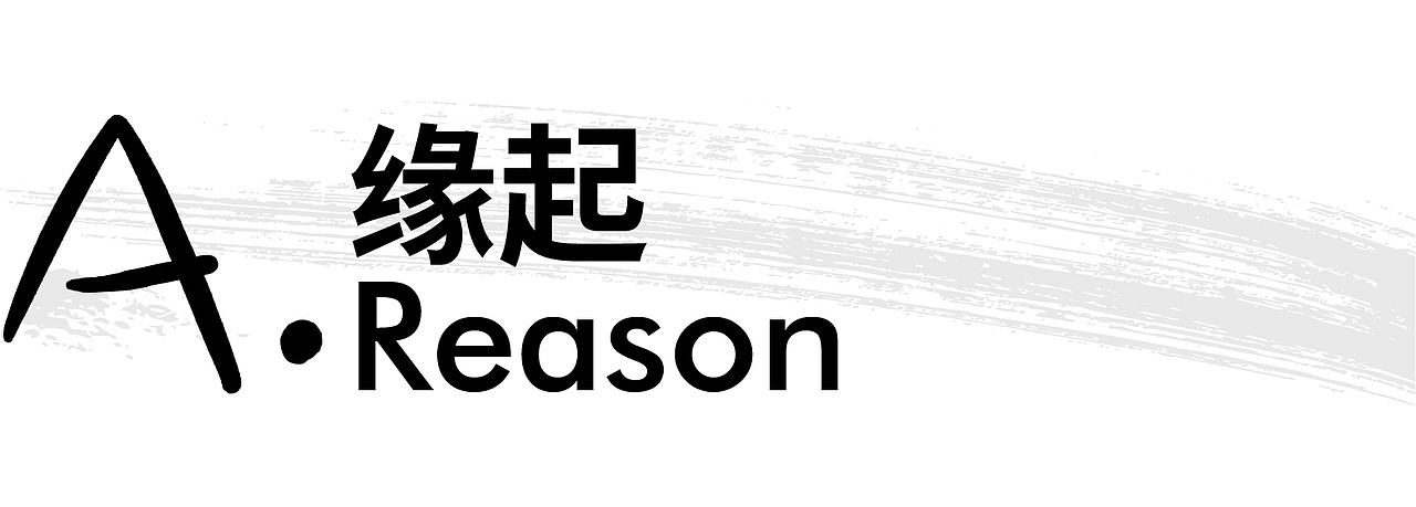 对话，一碗不简单的拉面。（图ZMTk2MDIwMDM2） - 品牌 - 站酷设计师青岛米恩品牌策划原创素材 - 站酷ZCOOL