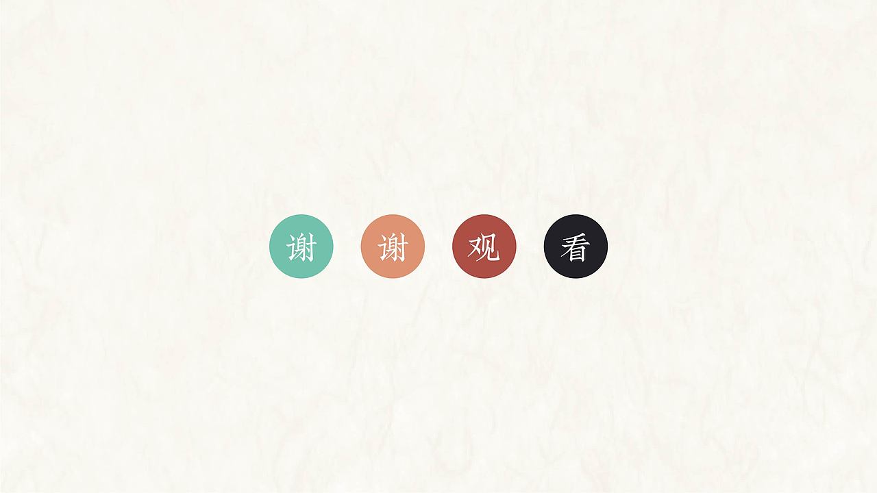 舟品牌【 辞令 x 善朴造物 & 国风IP全案 】（图ZMjU1MDE0NjI0） - 包装 - 站酷设计师舟品牌原创素材 - 站酷ZCOOL