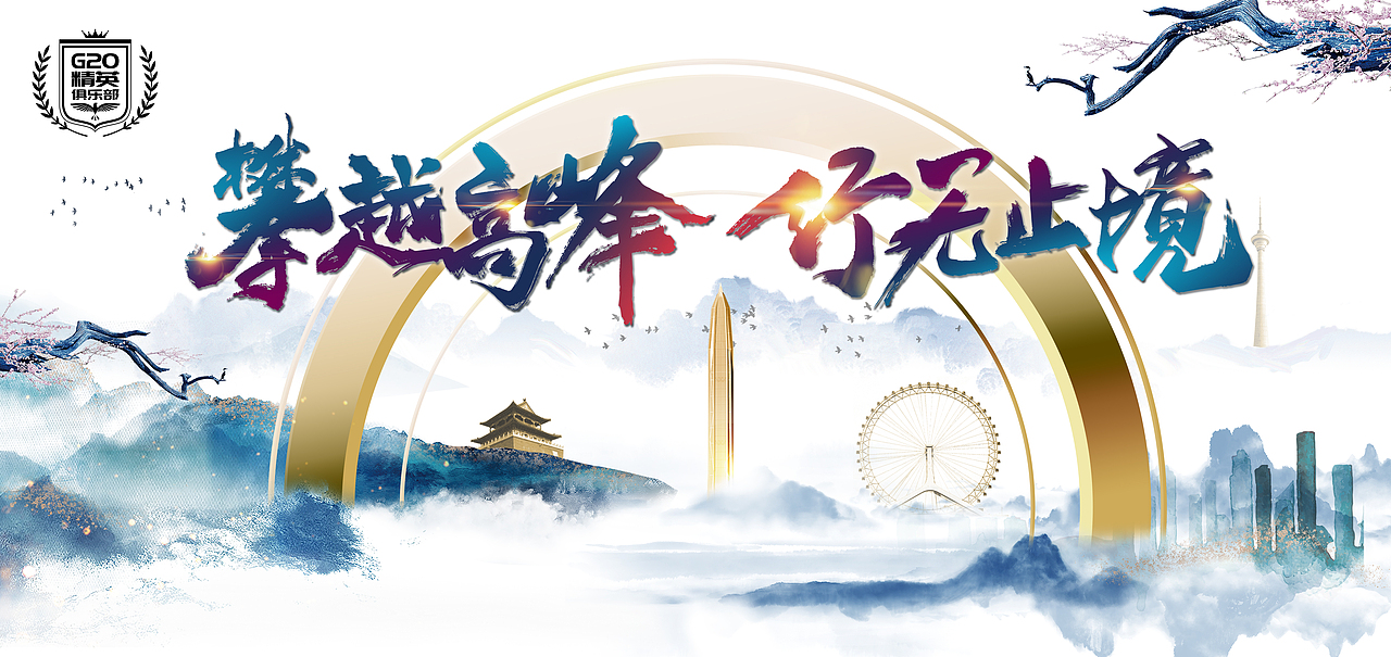 主视觉