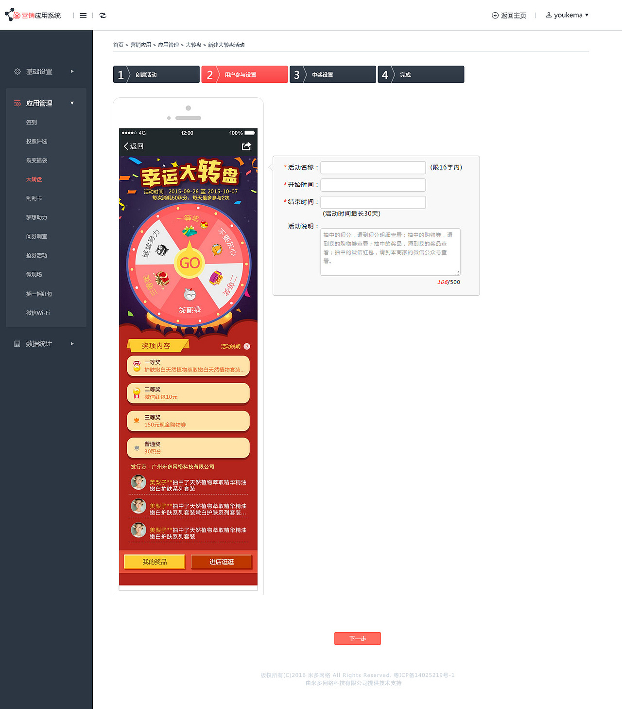 后台系统（图ZNTE2MjIxNDA=） - 企业官网 - 站酷设计师青菜萝卜土豆原创素材 - 站酷ZCOOL