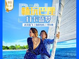 海报