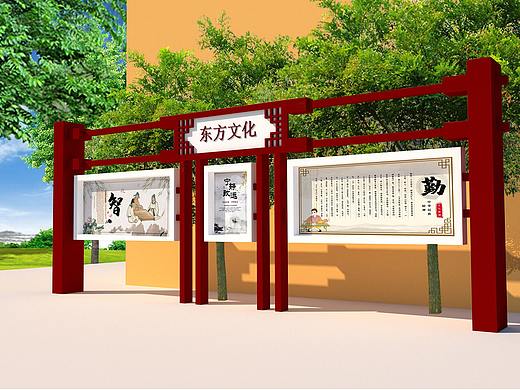 校园文化