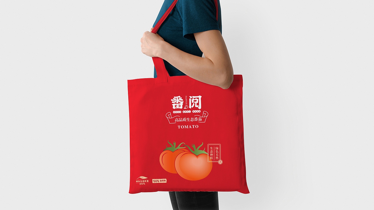 番阅番茄品牌全案策划设计（图ZMjExMjQ4ODQ0） - 品牌 - 站酷设计师山行品牌策划原创素材 - 站酷ZCOOL