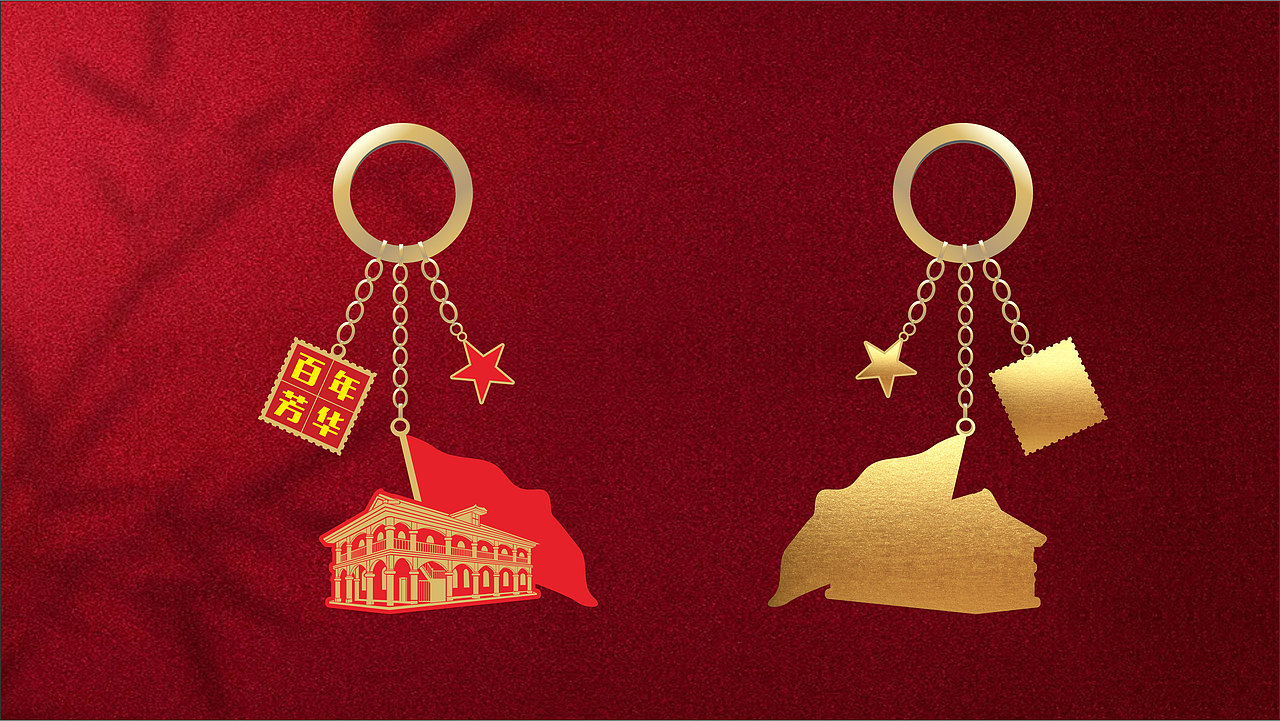 邮政-红色文化产品-生产研发|平面|品牌|叶之安 - 原创作品 - 站酷