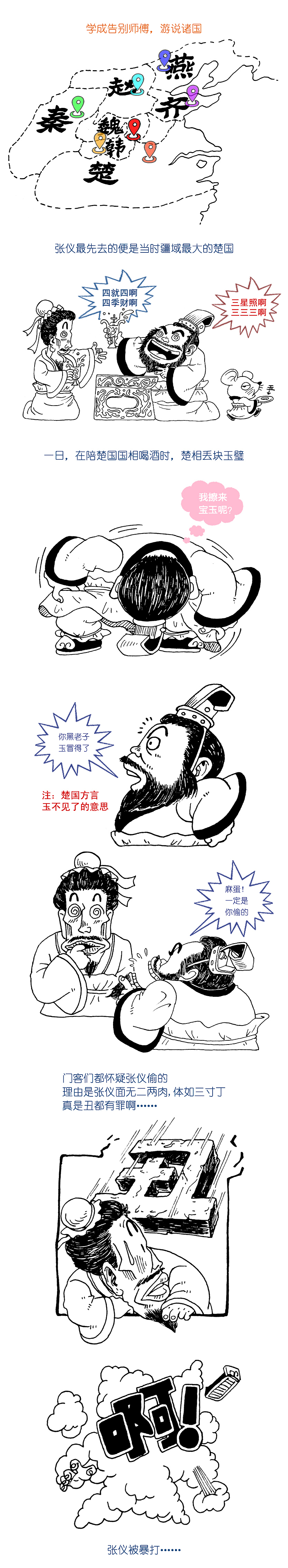 靠舌头走红的男人