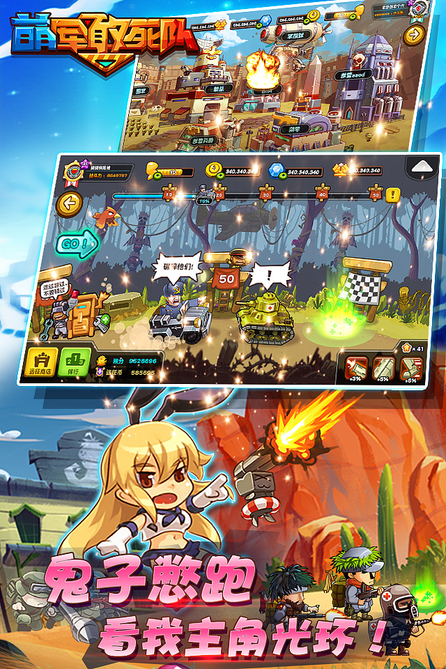 《盟军》截图（图ZNDE4MDg1NTI=） - 海报 - 站酷设计师猫咪叫海苔原创素材 - 站酷ZCOOL