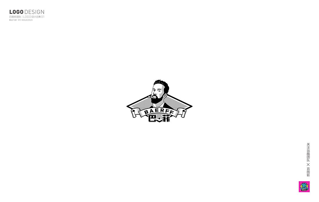 百图斩群LOGO作品第一季（图ZOTQxOTYyMDQ=） - Logo - 站酷设计师胡晓波设计原创素材 - 站酷ZCOOL