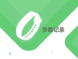 活动页面