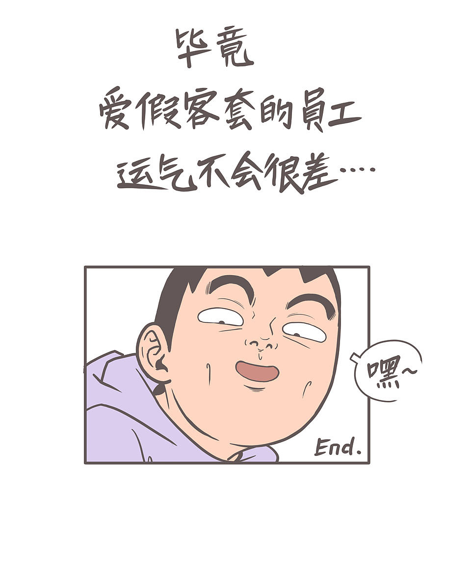 厕所社交（图ZMTEzMjkyODgw） - 中/长篇漫画 - 站酷设计师穹穹兮原创素材 - 站酷ZCOOL