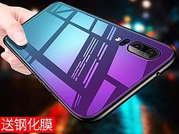 華為P20漸變玻璃殼