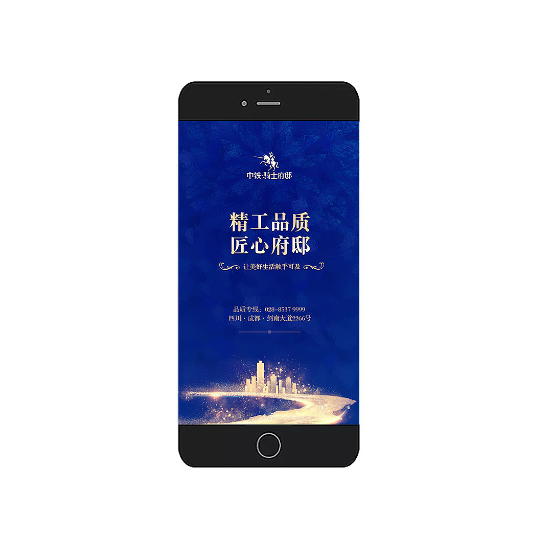 地产H5 价值点宣传（图ZMTI4NzQ1ODM2） - 其他UI - 站酷设计师camel李原创素材 - 站酷ZCOOL