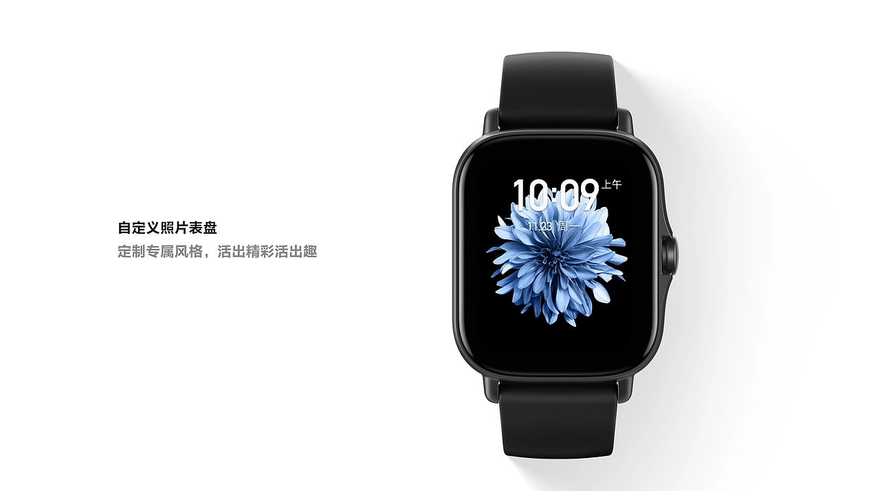 【产品渲染--华米&OPPO】