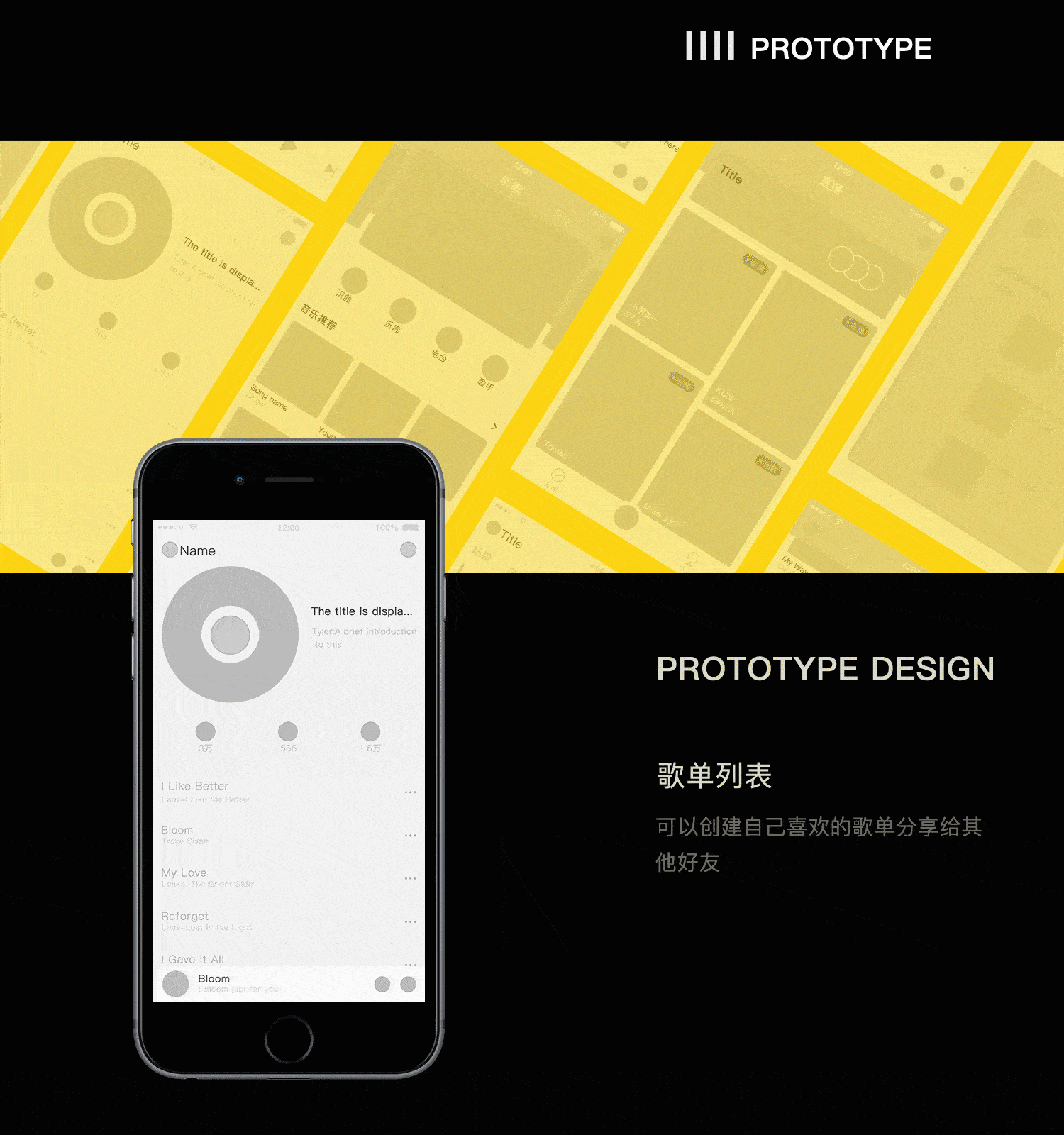 音乐app设计（图ZMTIwNzUwMTg0） - APP界面 - 站酷设计师王茹wangru原创素材 - 站酷ZCOOL