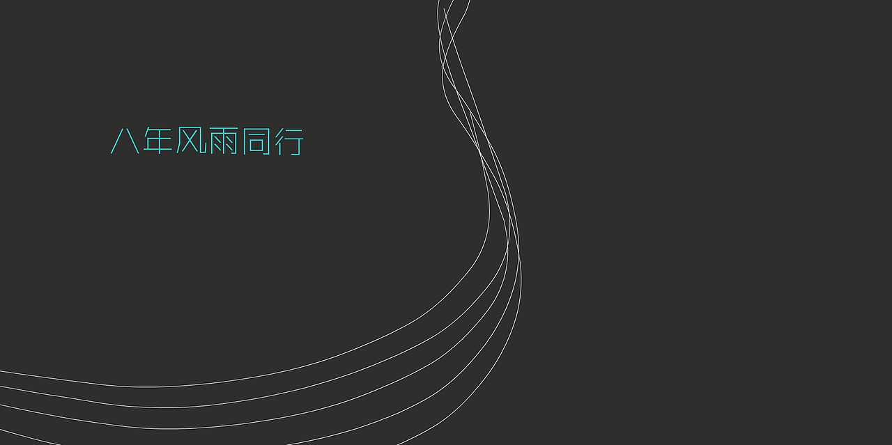 《企业宣传类动画》中兴二维动画,AE视频,企业宣传片