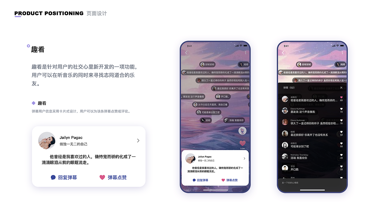 2018-2019作品集 1.0（图ZMTY0OTU4NTQw） - APP界面 - 站酷设计师Scarletterh原创素材 - 站酷ZCOOL