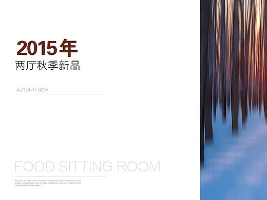 平面-画册-002（个人主页-ZMzg3OTQzNzY=） - 书籍/画册 - 站酷设计师西南雨原创素材 - 站酷ZCOOL