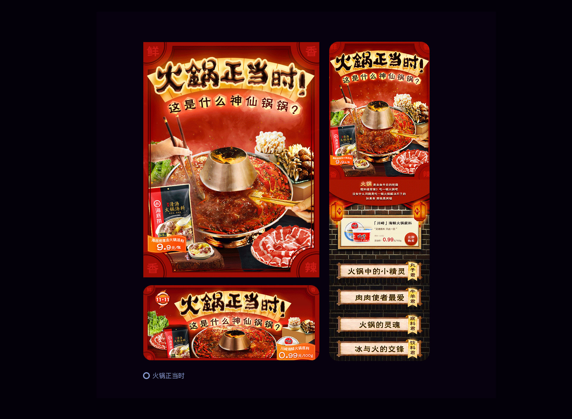 2018生鲜作品集合（图ZMTk0OTEwMzI0） - APP界面 - 站酷设计师好运连连的小刘原创素材 - 站酷ZCOOL