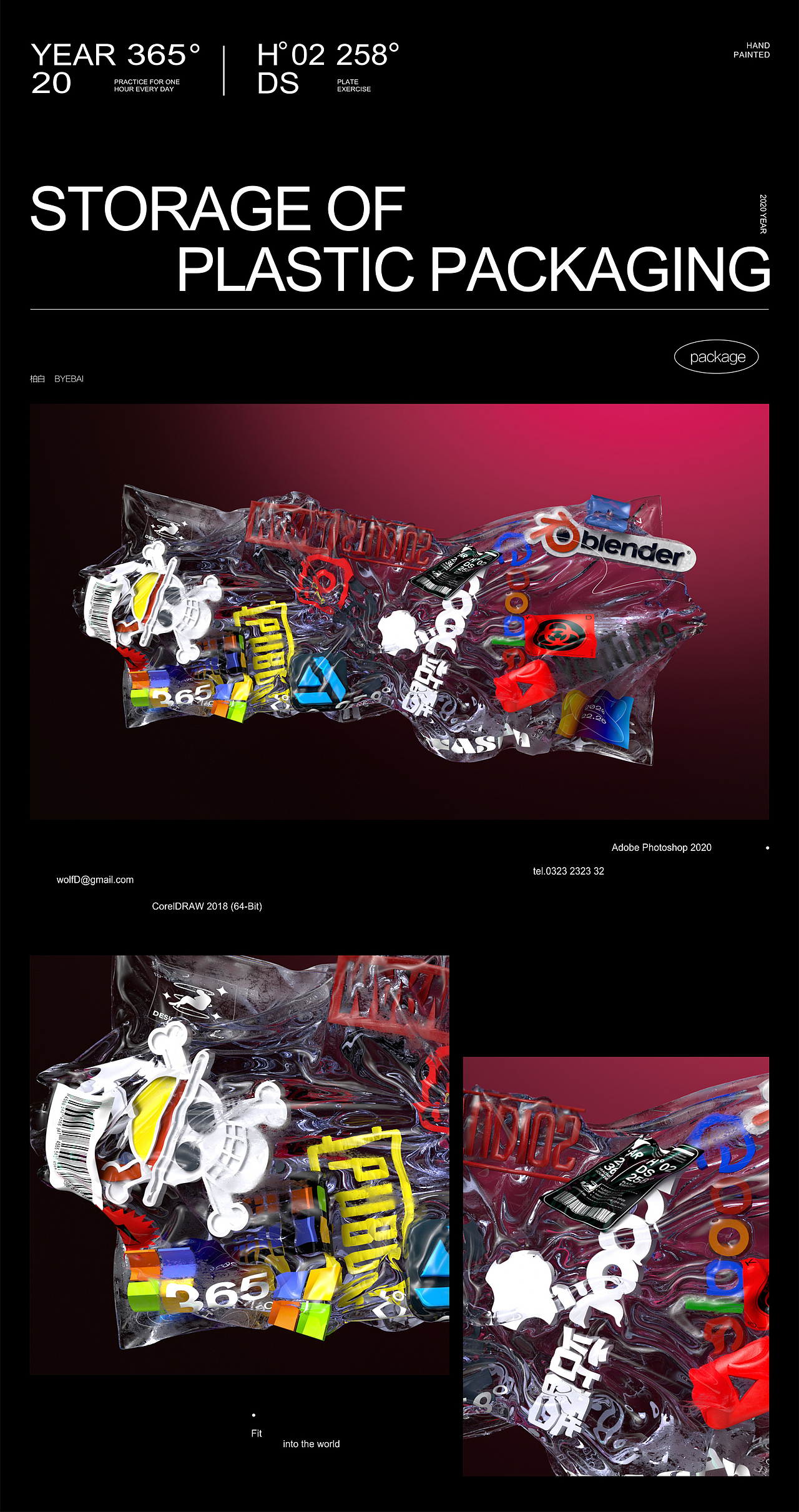 【打包】 | Bale.（图ZMjU2ODc5ODk2） - 其他三维 - 站酷设计师柏白BYEBAI原创素材 - 站酷ZCOOL