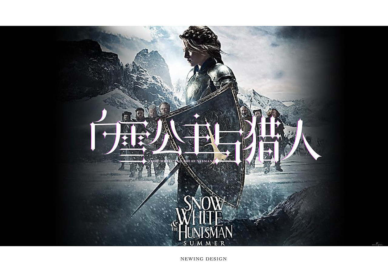 2016.2月字体练习