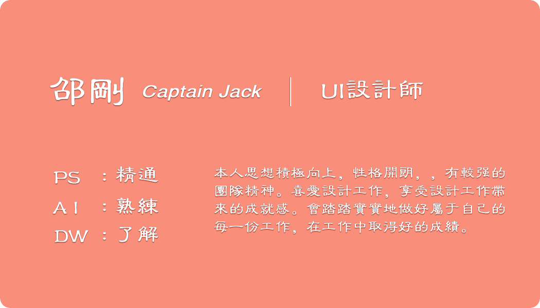 名片（圖ZNTI1NTI0Mjg=） - 品牌 - 站酷設(shè)計師邵剛0816原創(chuàng)素材 - 站酷ZCOOL