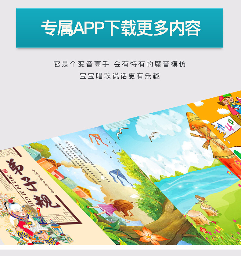 玩具详情页制作（图ZOTIxMTIzOTY=） - 海报 - 站酷设计师Jacknos原创素材 - 站酷ZCOOL