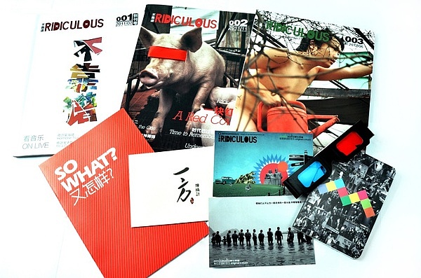 “不靠谱” 杂志设计（图ZMTA3MTU1NDIw） - 书籍/画册 - 站酷设计师zx648133811原创素材 - 站酷ZCOOL