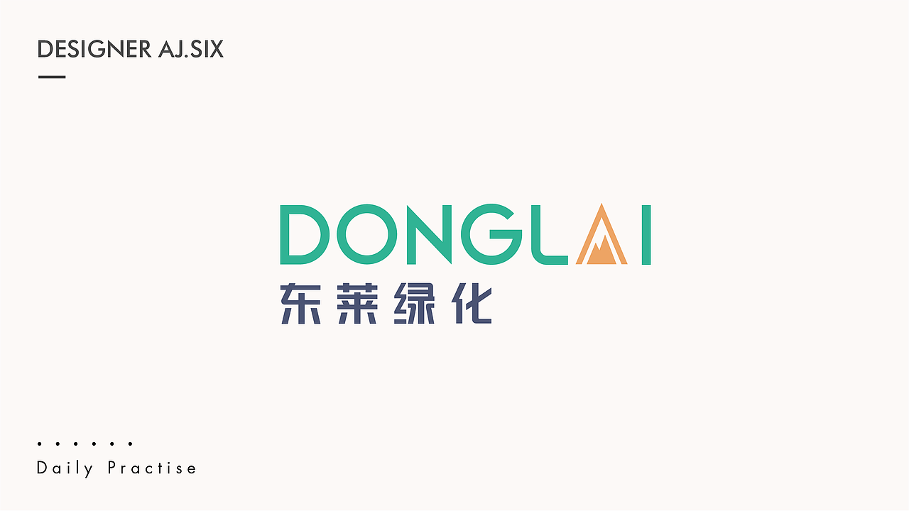 阶段性LOGO学习总结