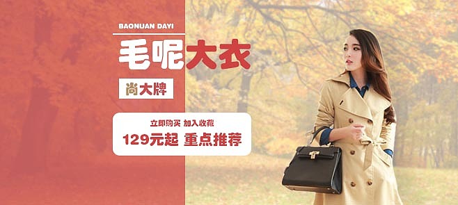 近期banner制作