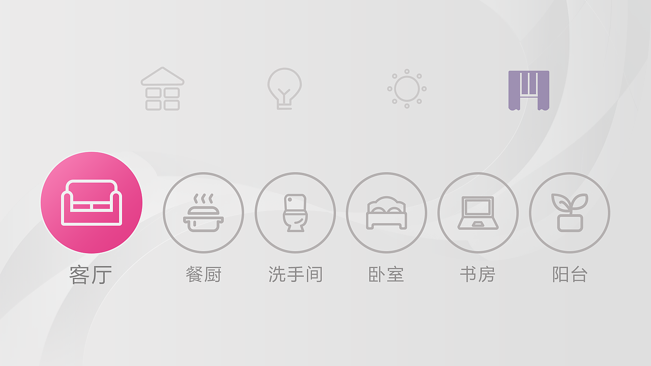 智慧家TV版UI交互设计；智慧酒店；智能家居（图ZODQ1MjU3NTY=） - 软件界面 - 站酷设计师Tsehao原创素材 - 站酷ZCOOL