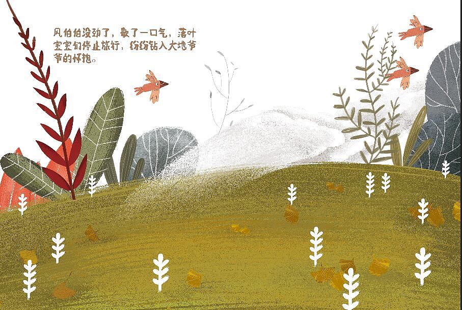 幼儿绘本中的几张