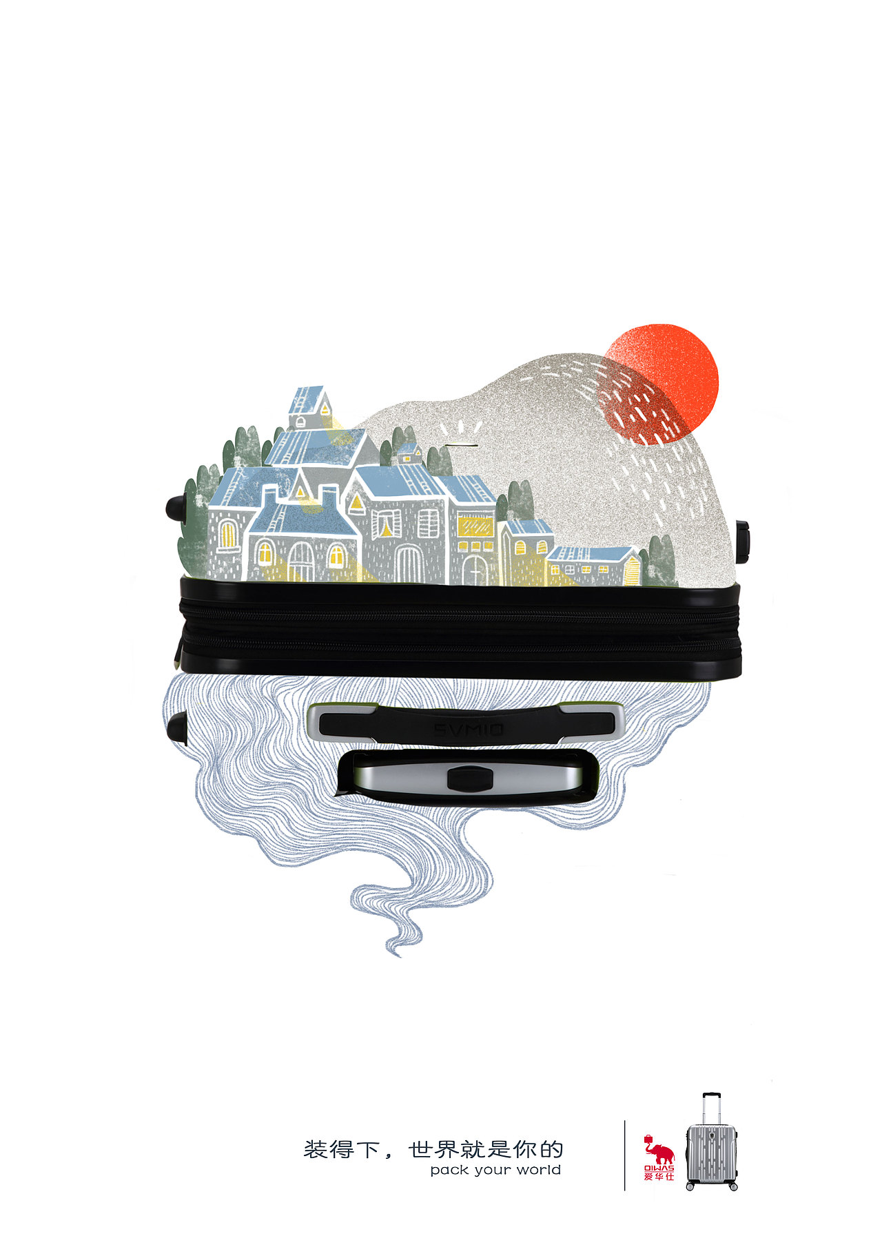 爱华仕(装你所想)/2