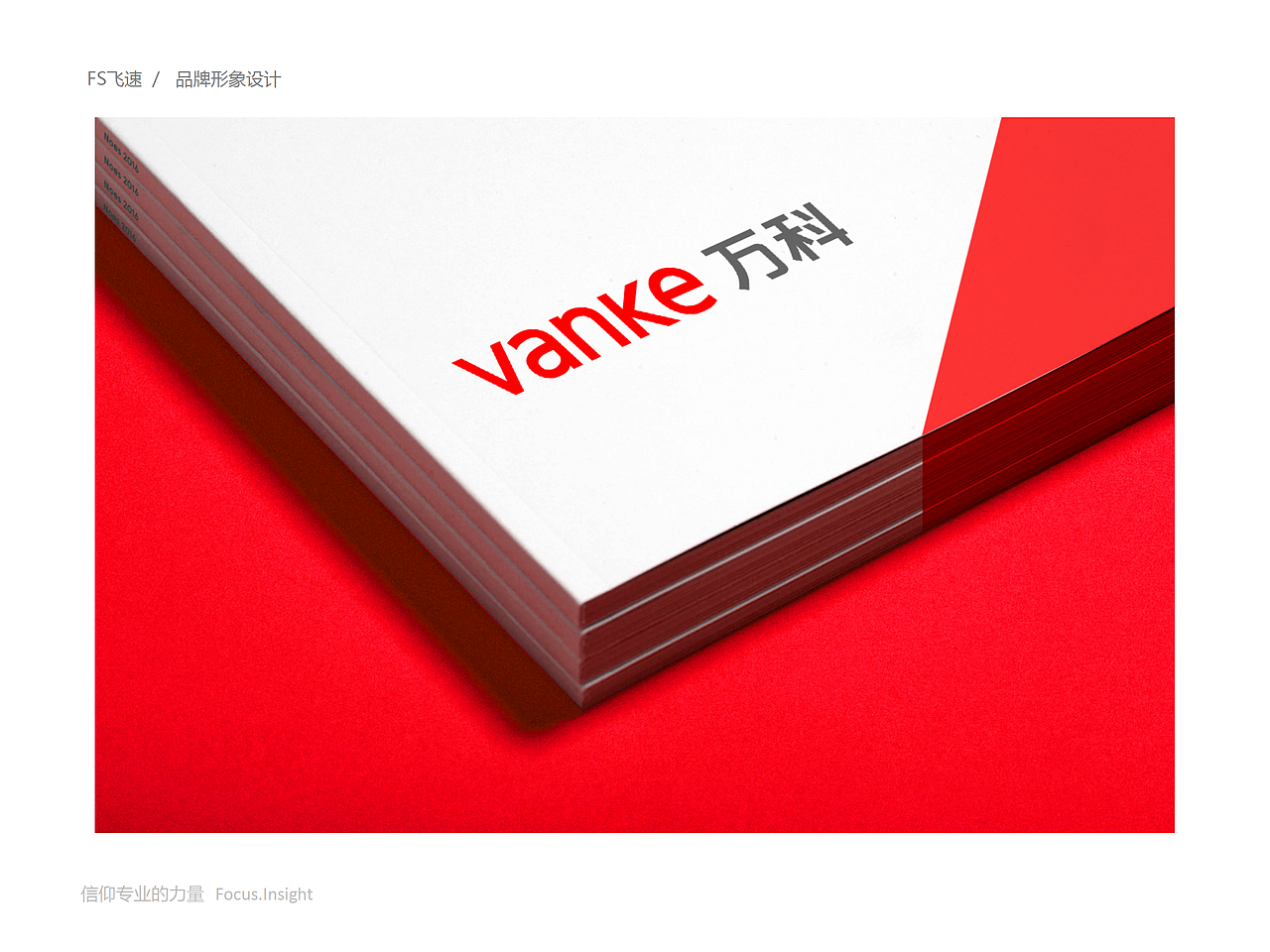 飞速升级上（图ZMTM2MjI4NTcy） - 品牌 - 站酷设计师cc斌原创素材 - 站酷ZCOOL