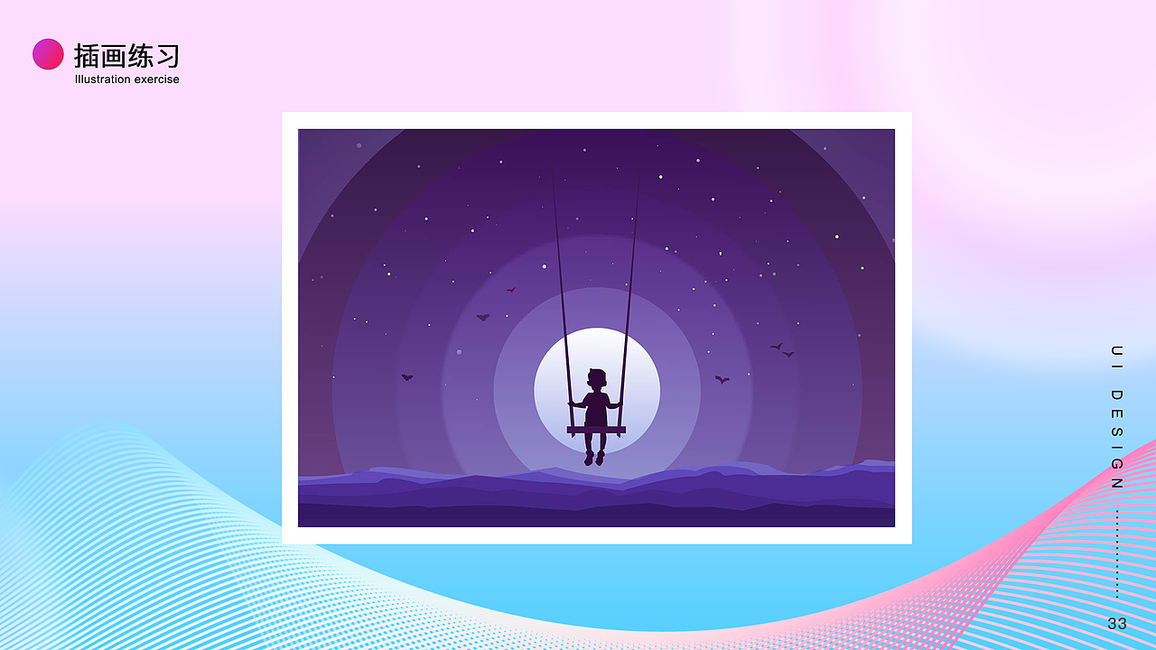 作品集(图ZMTU3ODIwMjQ4) - 软件界面 - 站酷设计师最阳光的笑脸原创素材 - 站酷ZCOOL
