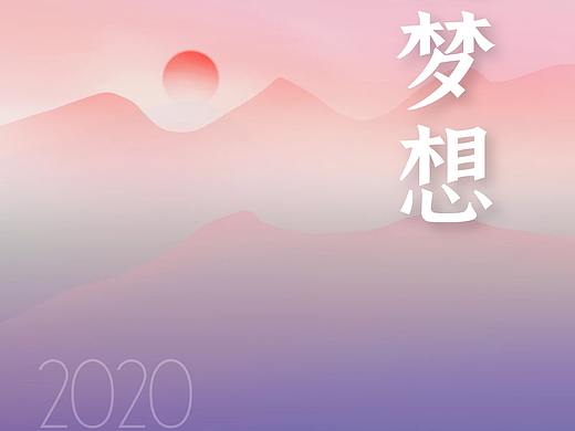 海報（個人主頁-ZNDE4MDQwMzI=） - 海報 - 站酷設計師葉是醉了原創(chuàng)素材 - 站酷ZCOOL