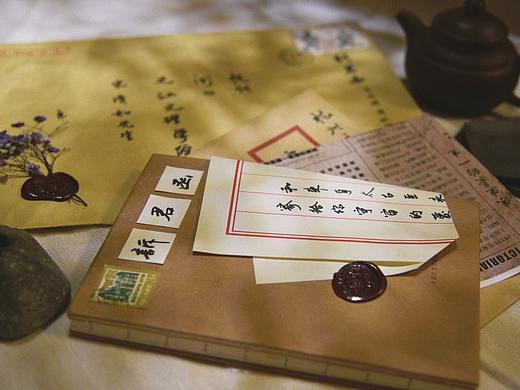 《訴君函》——朱生豪情書節(jié)選 書籍設(shè)計（個人主頁-ZNDU5NjI4Mjg=） - 書籍/畫冊 - 站酷設(shè)計師Hakutou_原創(chuàng)素材 - 站酷ZCOOL