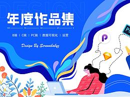 网页